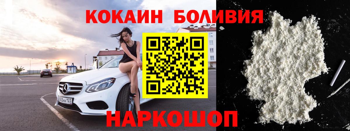 Донской  Кокаин  Вход с VPN  КОКАИН Перу  Кокаин Columbia 