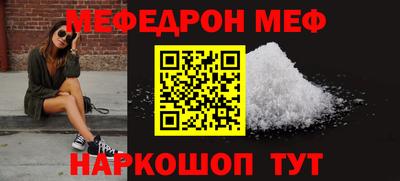 герыч Кумертау