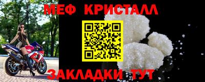 герыч Кумертау