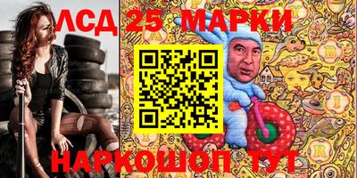 бутират Кунгур