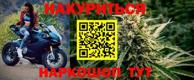 бутират Кунгур