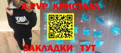 бошки Кулебаки