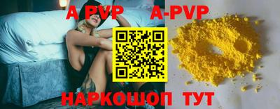 бутират Кунгур