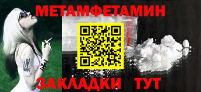 бутират Кунгур