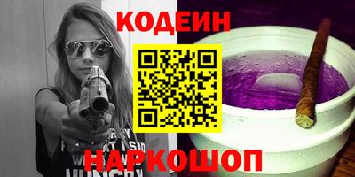 герыч Кумертау