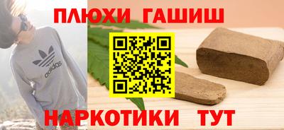 бутират Кунгур