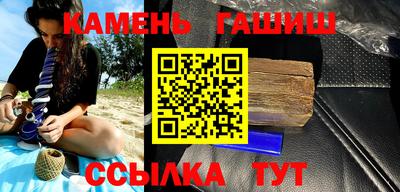 герыч Кумертау