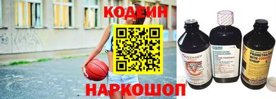 бутират Кунгур