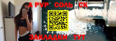 бутират Кунгур