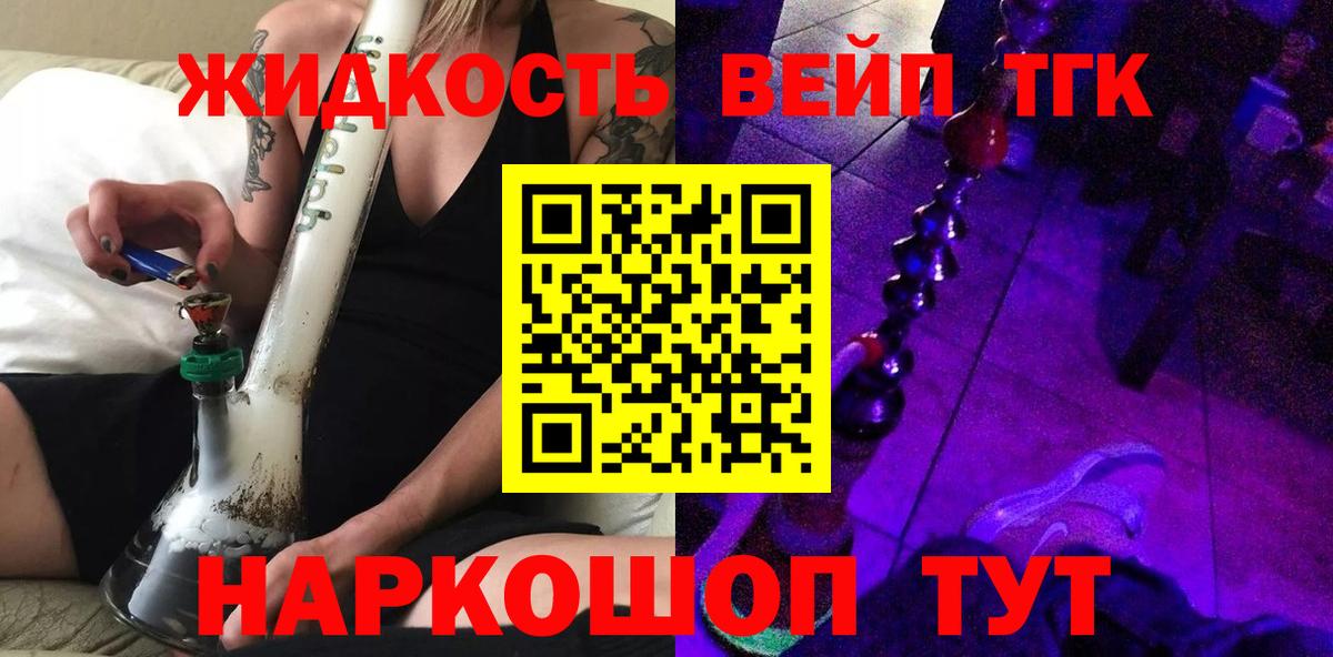 ТГК концентрат  Дистиллят ТГК Wax  Вход с VPN  Донской 