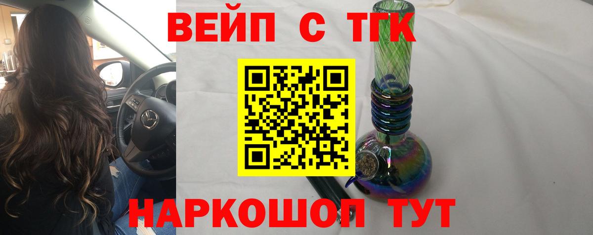 ТГК концентрат Донской